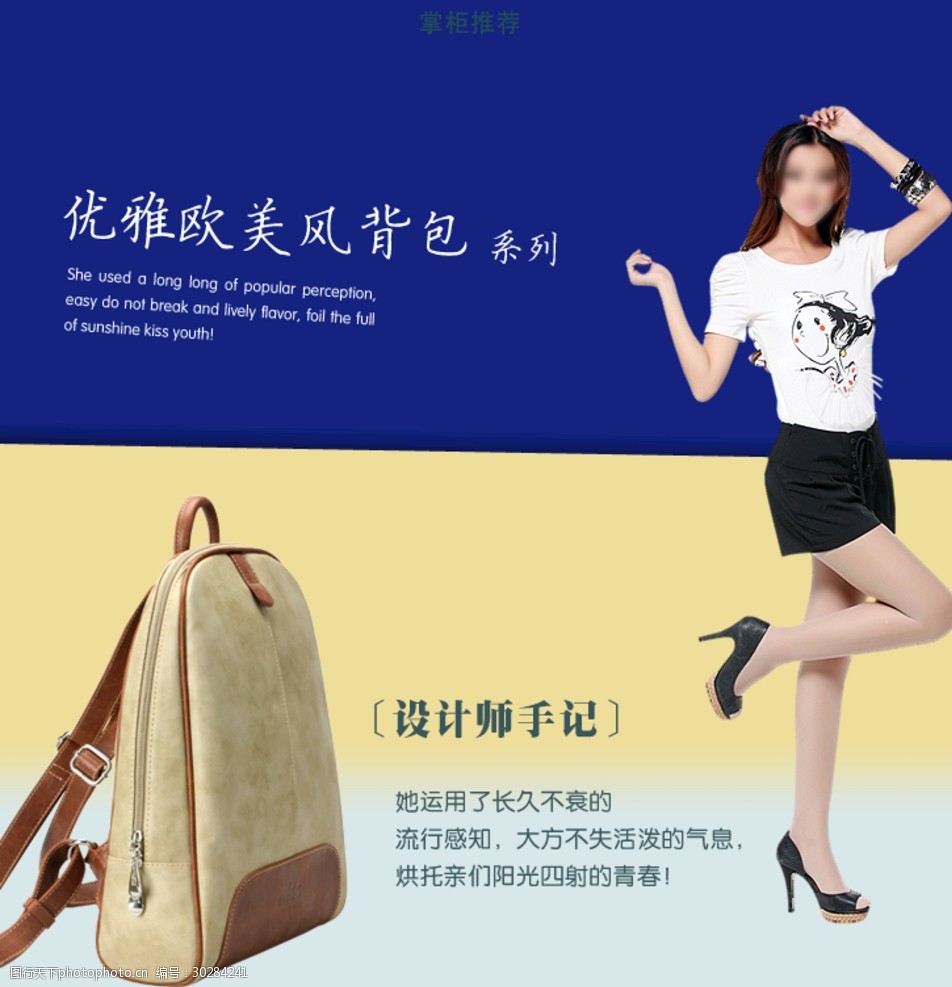 淘宝详情页注明不包邮,淘宝上不包邮怎么办
