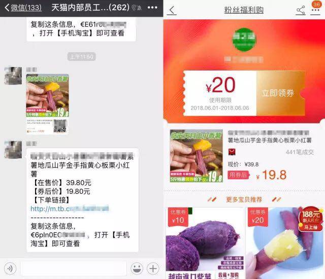 淘宝导流处罚,什么叫导流违规