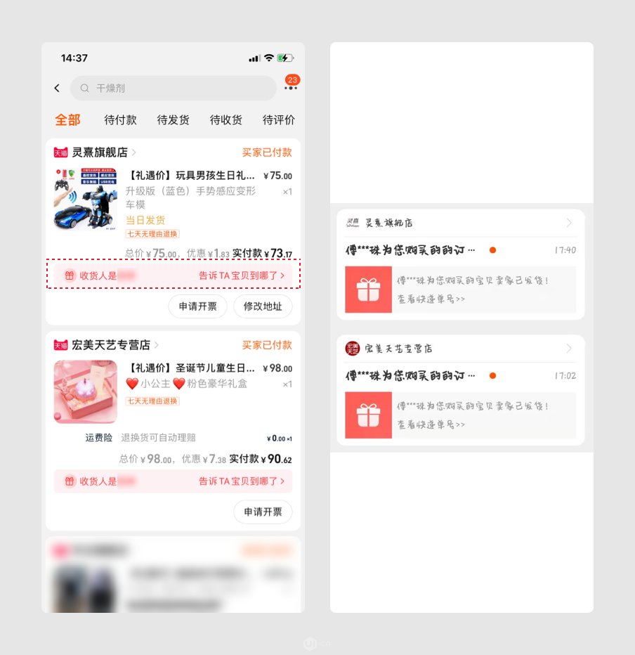淘宝大学天艺商学院,淘宝有淘宝大学，阿里巴巴有培训的相关机构吗