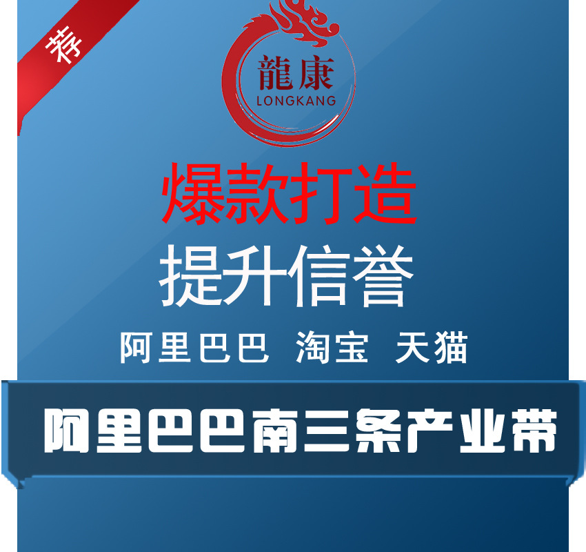 淘宝爆款打造的思路,什么样的产品才能成为爆款