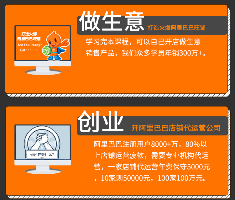 阿里巴巴开店视频。,想在阿里巴巴开店需要怎么做