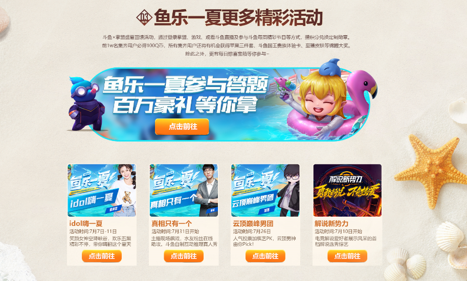 直通车新卡位套路之王,“卡词”是什么意思
