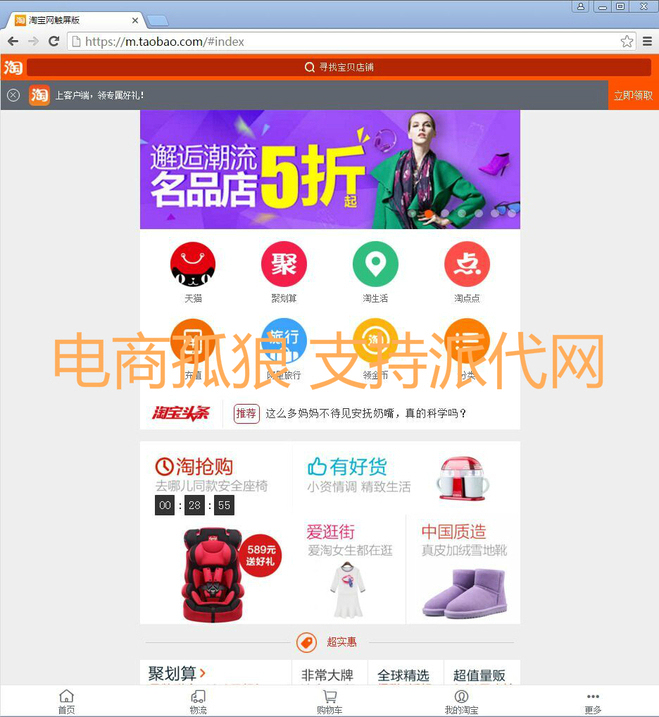 七天攻陷无线端,什么是移动七天安防包