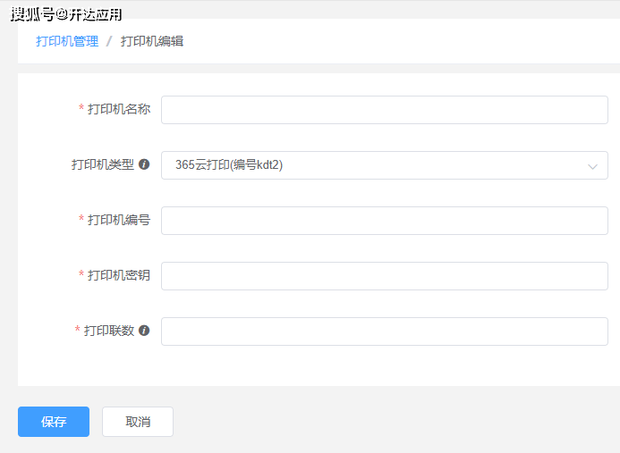 限区包邮在哪设置,拼多多包邮地区模板设置