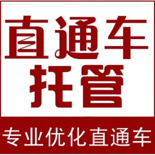 直通车养词技巧让roi飙升,直通车怎么选高分词