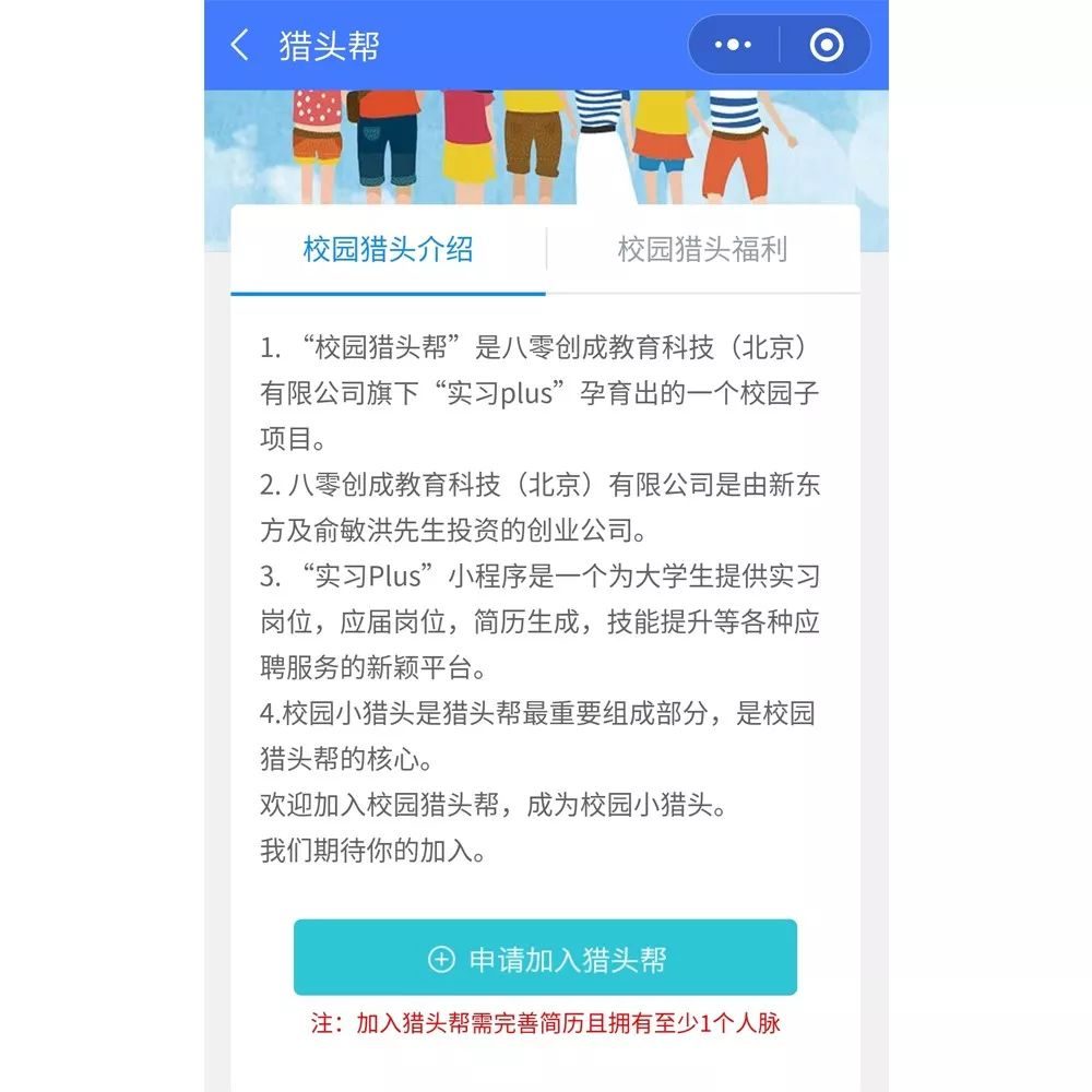 拼多多大学课程免费,成人高考复习资料有免费的吗