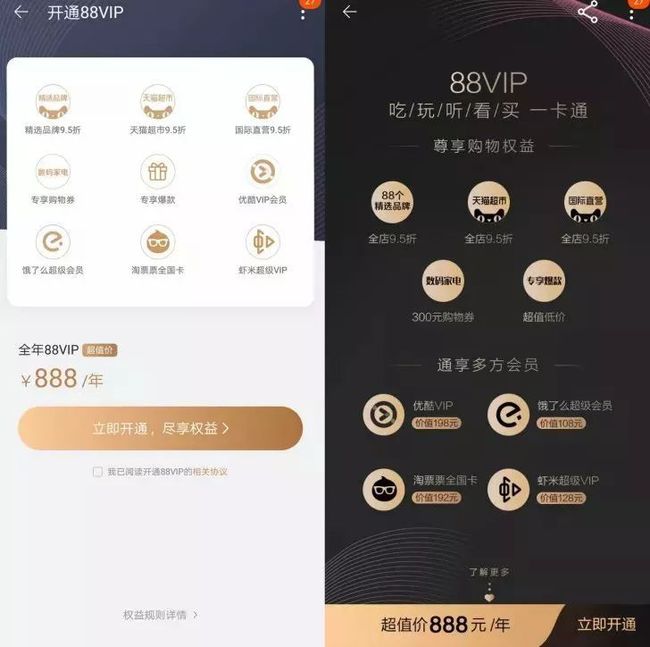 开通淘宝店铺VIP,OP淘宝怎么关闭店铺会员