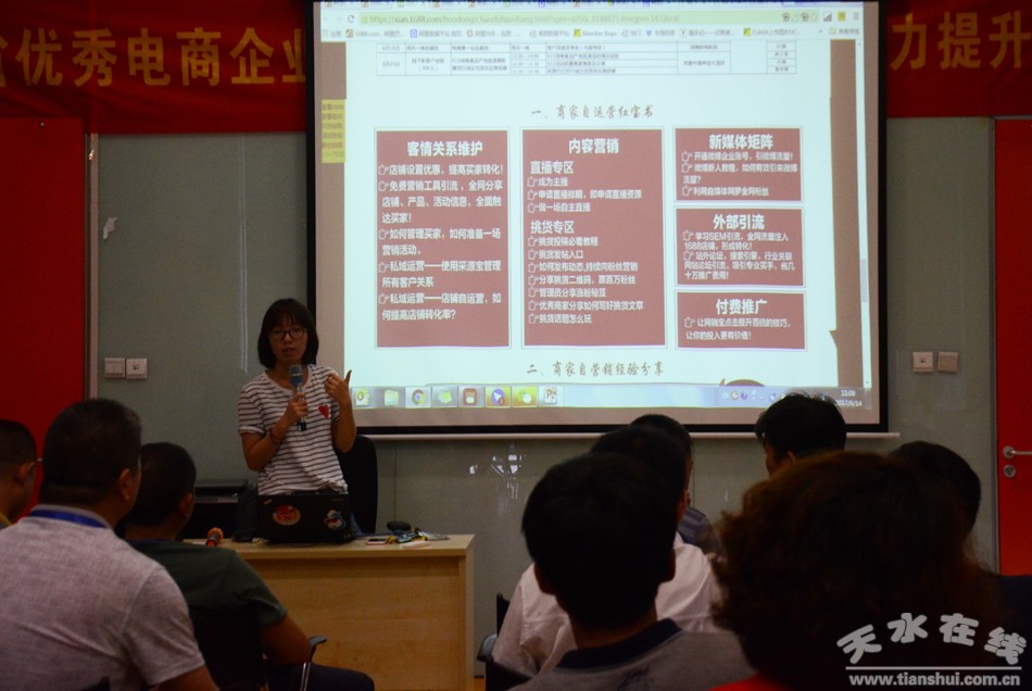 阿里巴巴1688培训,阿里巴巴网店培训一期需要交押金吗