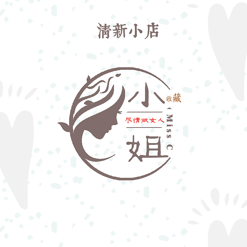 手淘店标在线制作,如何制作淘宝店铺logo