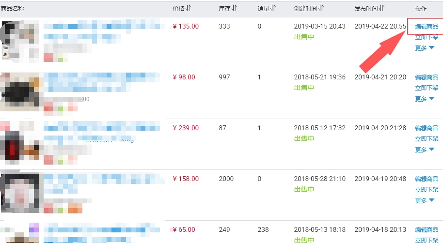 淘宝手机端详情页导入,淘宝详情手机端可以导入pc端吗
