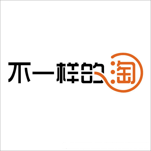 无线淘宝店优惠政策,2021双十一淘宝优惠力度有多大