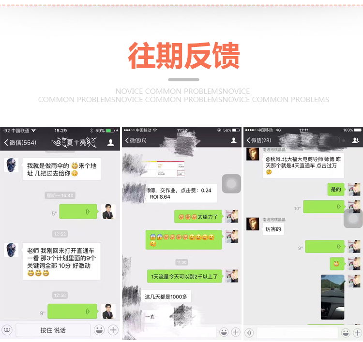 超级推荐卡首屏,手机不能返回首屏