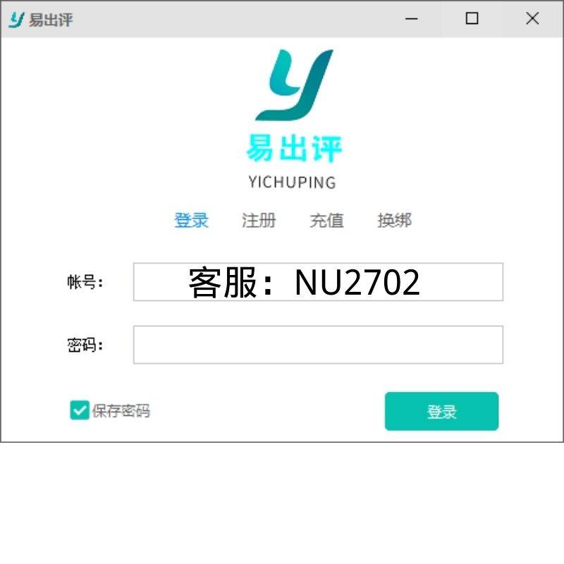 拼多多不出评价等于白刷吗,拼多多买家不评论会默认好评吗