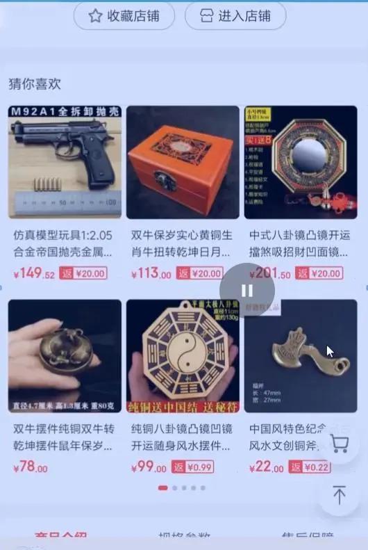 三八哥工具箱,为什么东哥辅助打不开