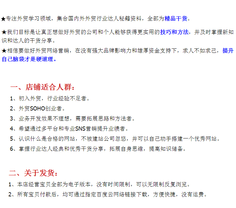 阿里巴巴推广视频教程,阿里巴巴的推广费用多少？如何推广