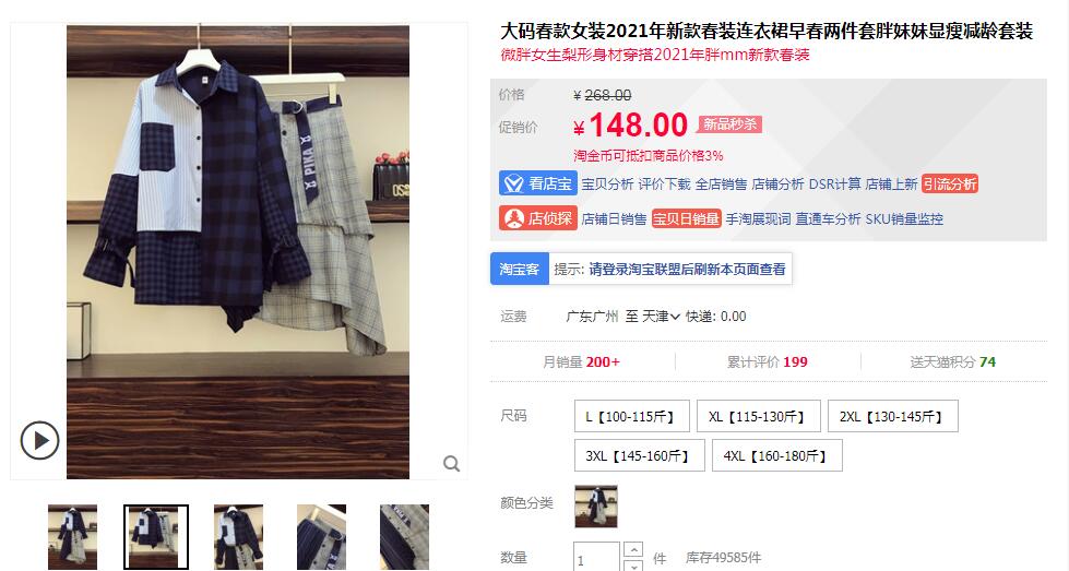 淘宝百分百不降权平台,淘宝店铺被降权了怎么办?降权时间是多久