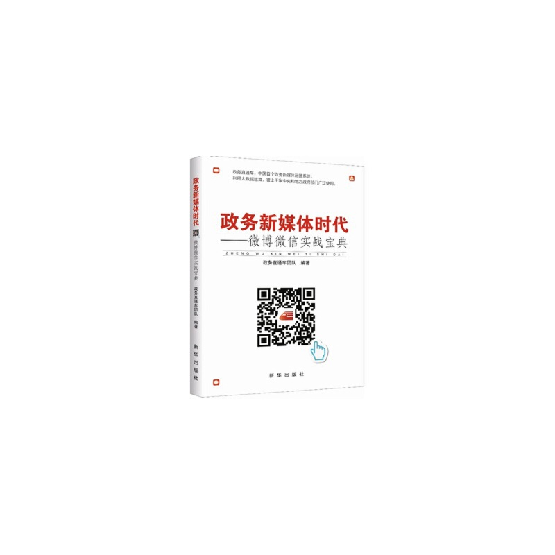 末氏宝典直通车方法,直通车抢位助手极致玩法技巧