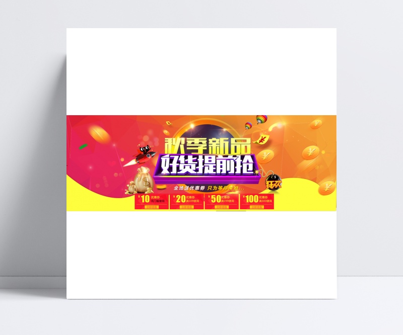 怎样在手机淘宝有好货上面展示,我在淘宝上看到很多的物品都是通过3D展示出来的？这个怎么制作啊
