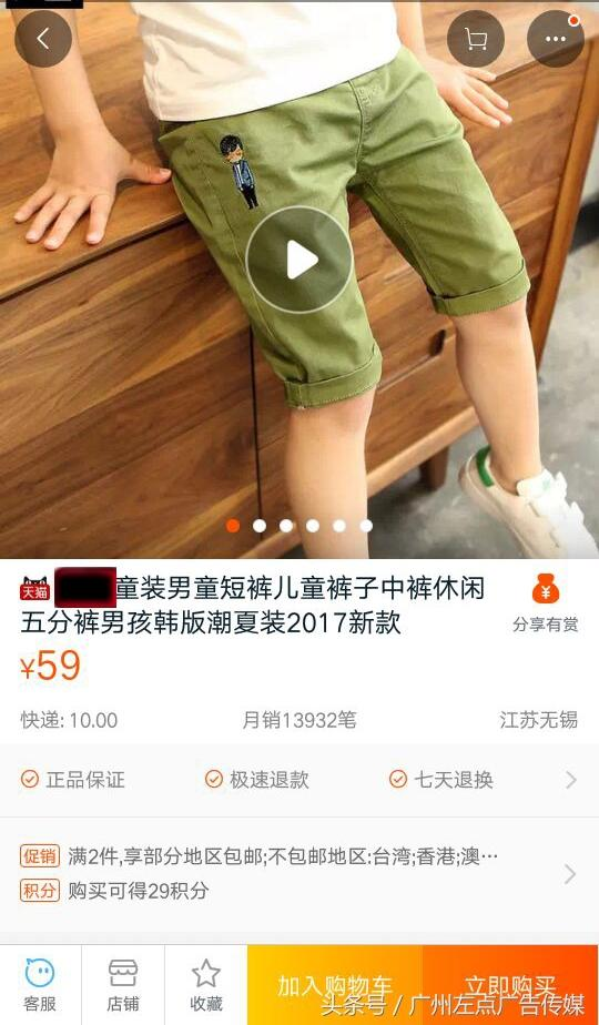 淘宝视屏有加权吗,淘宝视频如何转格式