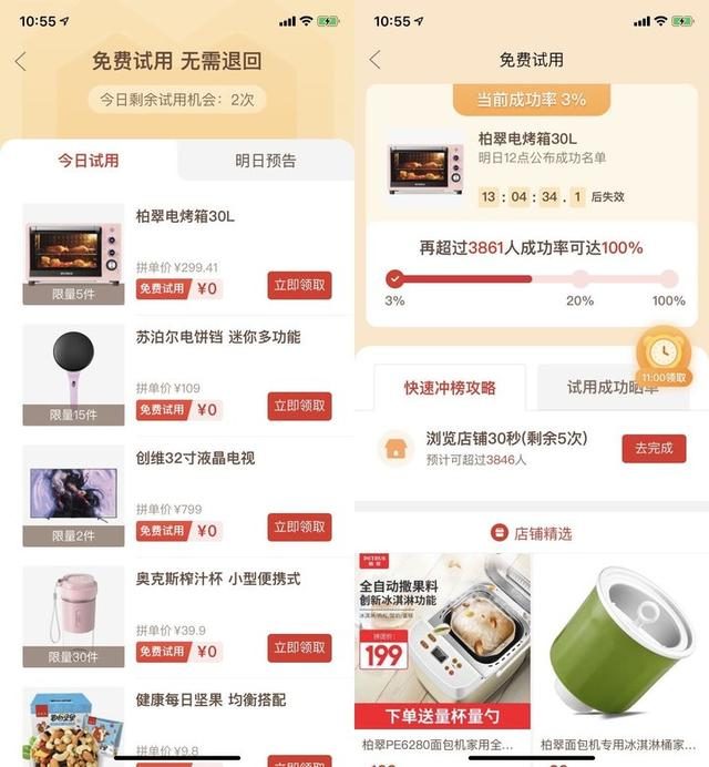 拼多多vip视频教程,拼多多怎么加入百亿会员
