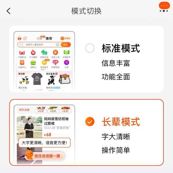 老化电商培训,电商培训学一些什么