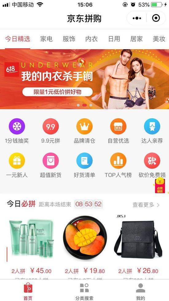 单品爆款玩法,天猫618爆款单品是如何诞生的
