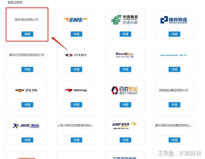 淘宝怎么打单发货,如何使用电子面单打单发货