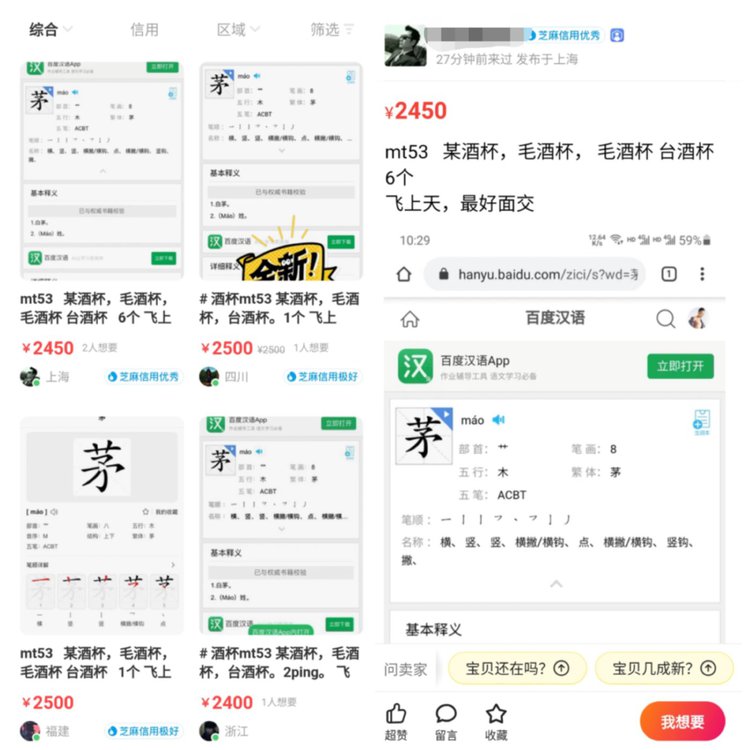 闲鱼怎么规避卖视频课,闲鱼卖视频课件被举报侵犯知识产权，怎么破