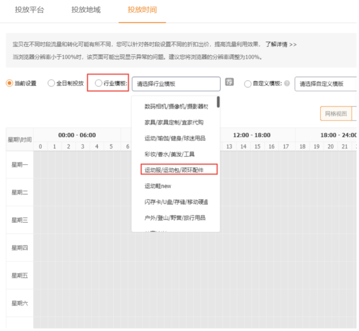 冷门类目生存法则,淘宝上哪个类目最好做