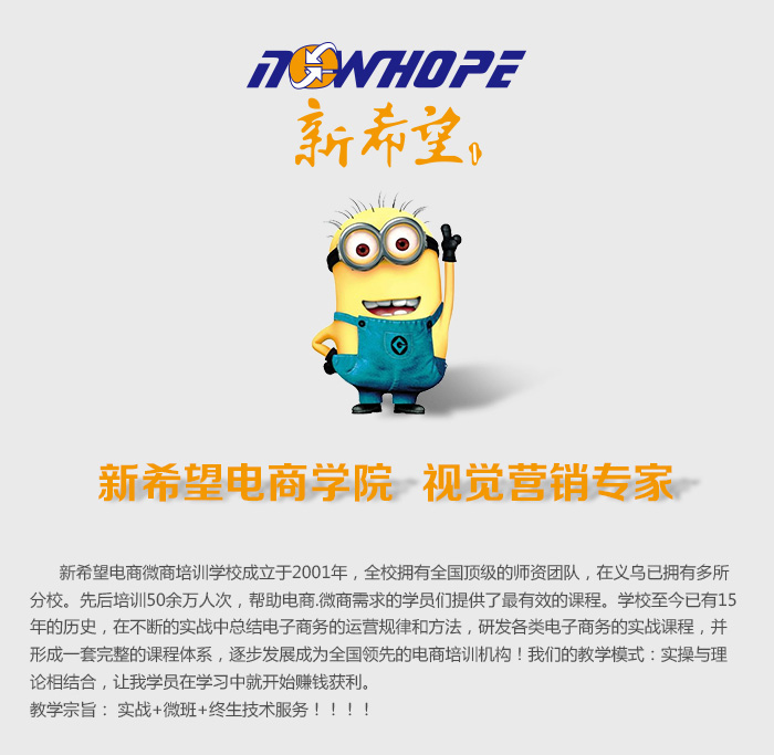 速卖通线上培训,速卖通客服多久可以学会