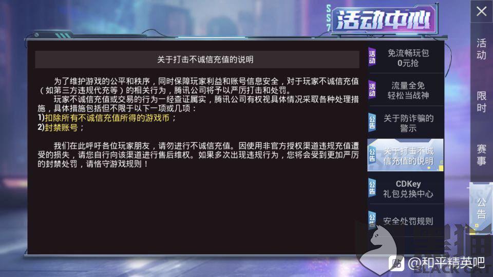 淘宝提供发票,可以用营业执照,淘宝开票条件