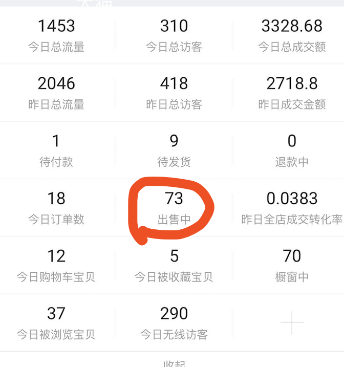 三八哥无货源教程,无货源卖家怎样快速的处理大量的订单？像一天几百单，每单的款式尺码和颜色都不一样