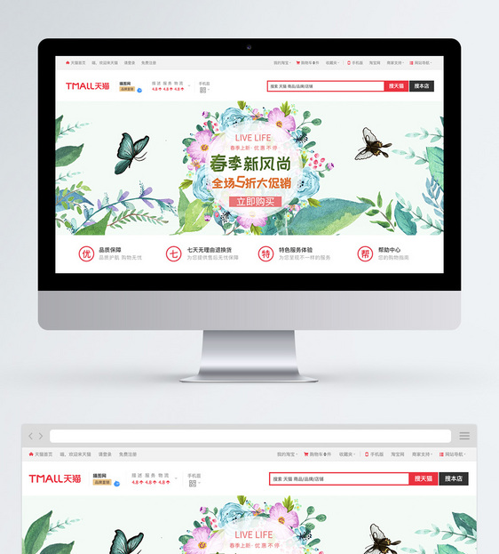 淘宝风尚设计,韩谷儿是什么档次