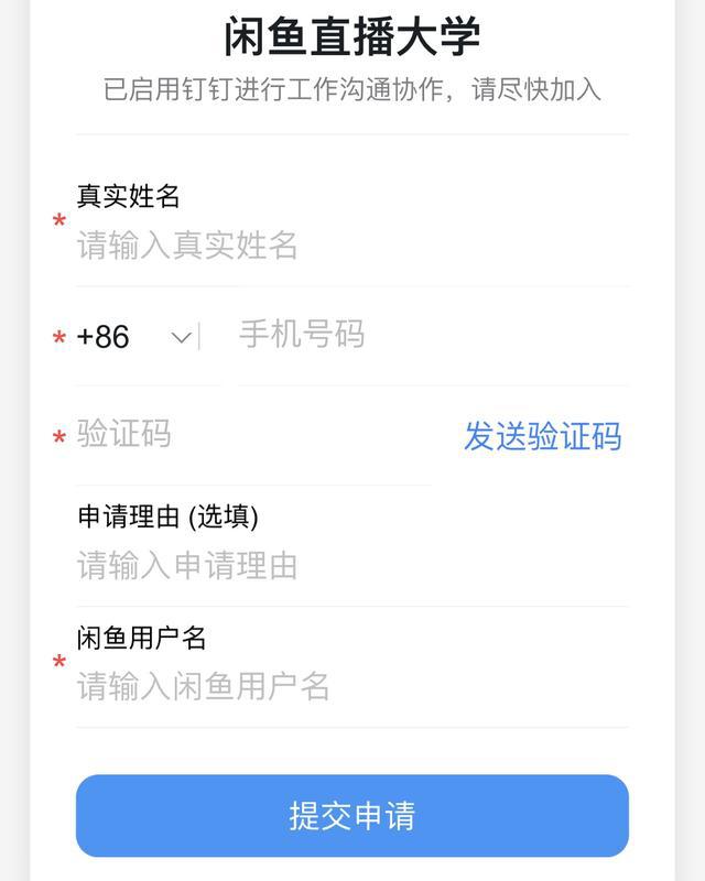 开通淘宝直播视频教程,怎么能在淘宝开直播间？淘宝开通直播怎么做