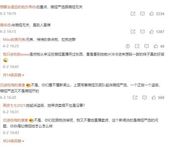 执行篇第1步选产品,产品既有国标，行标，企标的，那首先应按什么标准执行