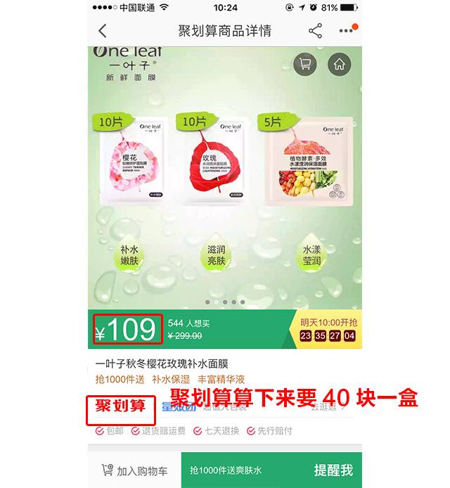 淘宝内部课程,淘宝上买的一建课程靠谱吗