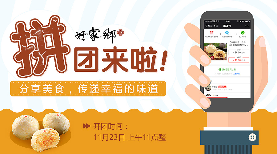 无限制推送广告微信38855079,个人微信发广告有限制吗