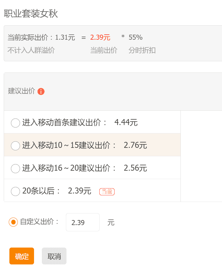 拼多多直通车降价技巧,拼多多买完几天后就降价了怎么办
