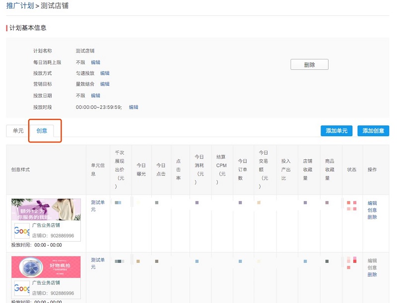 拼多多聚焦展位创意图如何做,拼多多自定义图片是什么功能