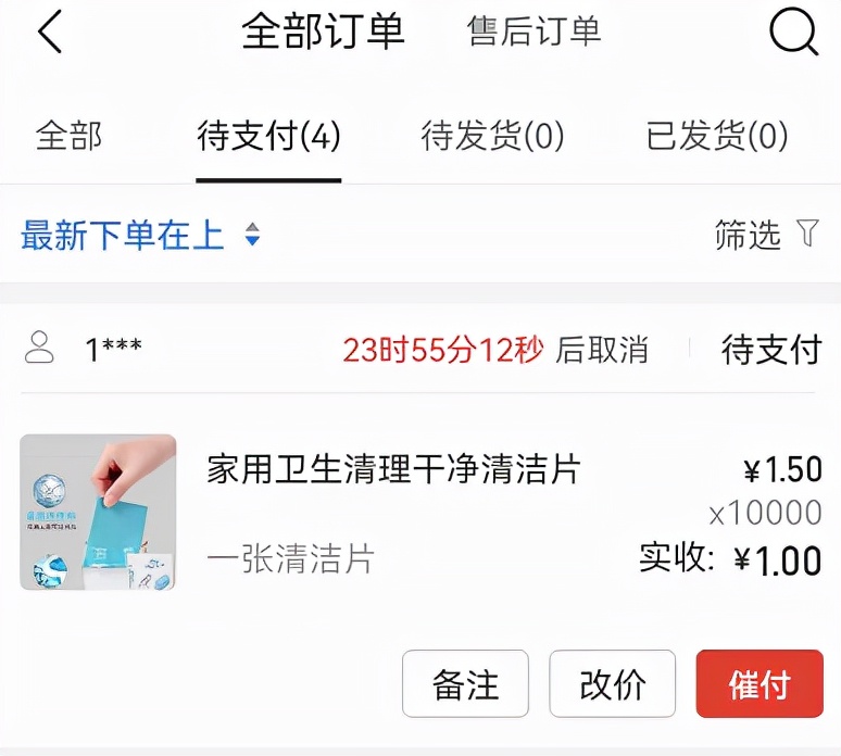 淘宝内部小二改销量,淘宝三心店铺还适合改类目吗
