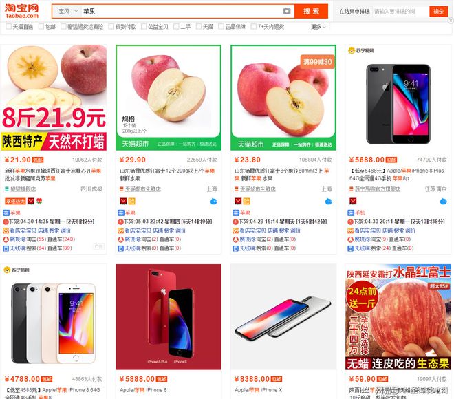 圣淘电商学院教程,想要学淘宝,天猫电子商务运营的知识，零基础从哪里开始学比较好？求大神讲解一下
