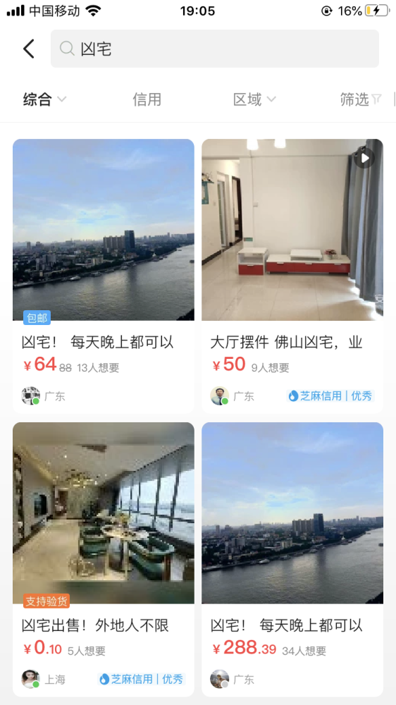 虚假交易下架急救,淘宝虚假交易被查之前，把宝贝下架，这样还会被查说是虚假交易吗
