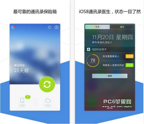 一键同步pc端和手机端,如何实现一个文件夹在手机和电脑之间的实时双向同步