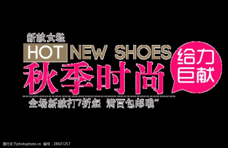 矜品堂淘宝美工系列视频教程,淘宝美工，宝贝详情页，该怎么裁切