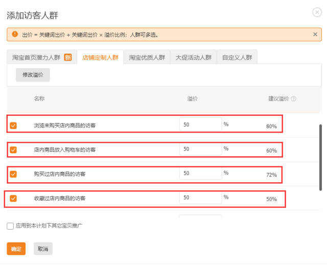 淘宝实时访客直通车其他(新开淘宝一个月了每天就一两个访客，一直没开单，开了直通车也没有点用，谁有什么办法)