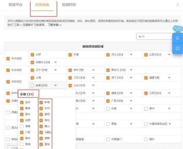 直通车一键添加宝贝,直通车关键词词包影响搜索吗