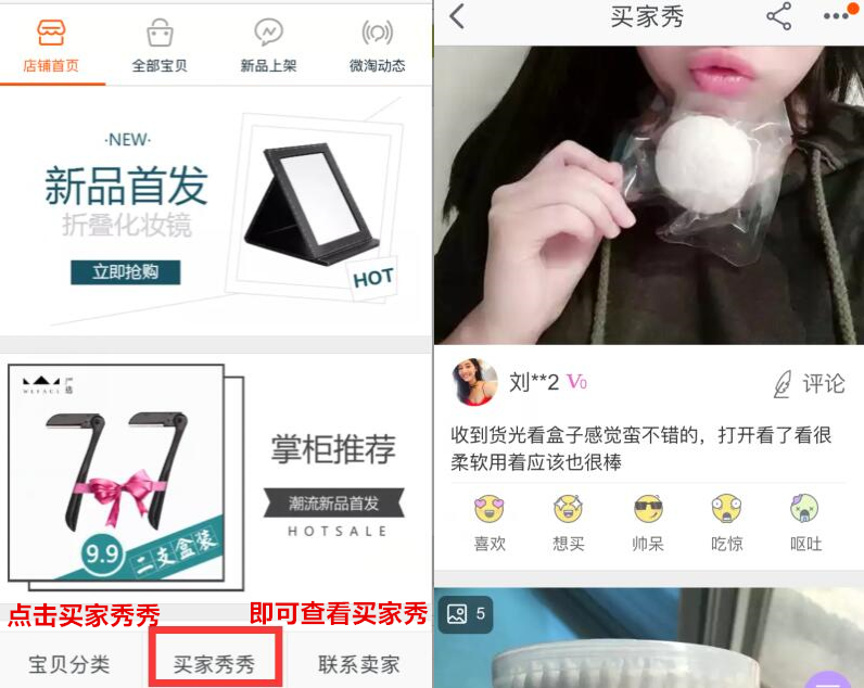 好的详情页就是能勾住买家的魂(怎么做淘宝详情页？视觉营销真的可以影响转化率吗)
