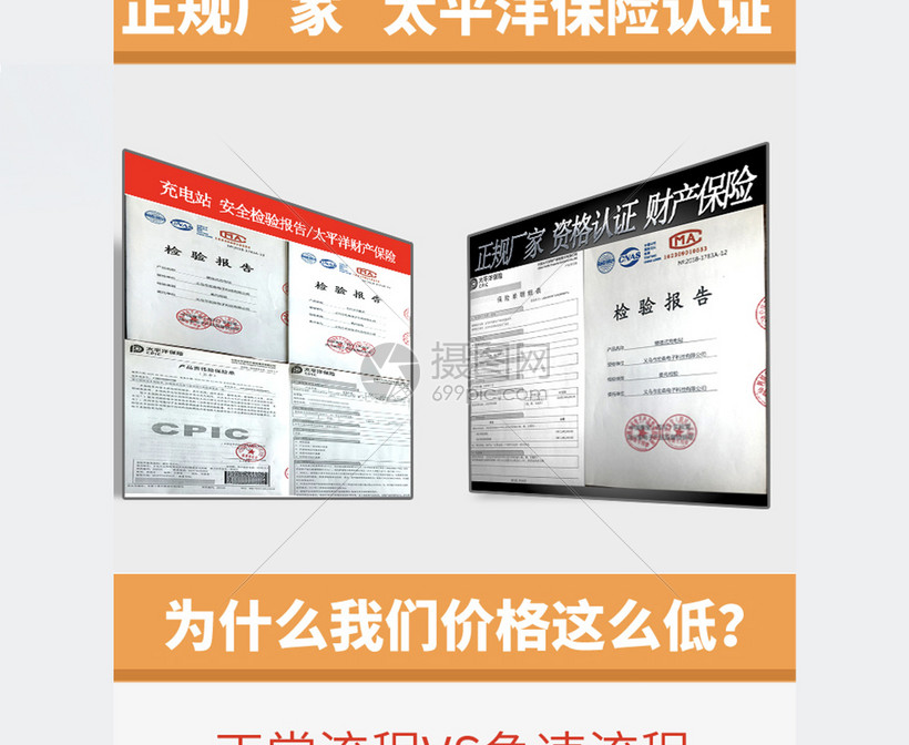 桃淘电商美工班课程21,电商里的美工需要掌握哪些知识