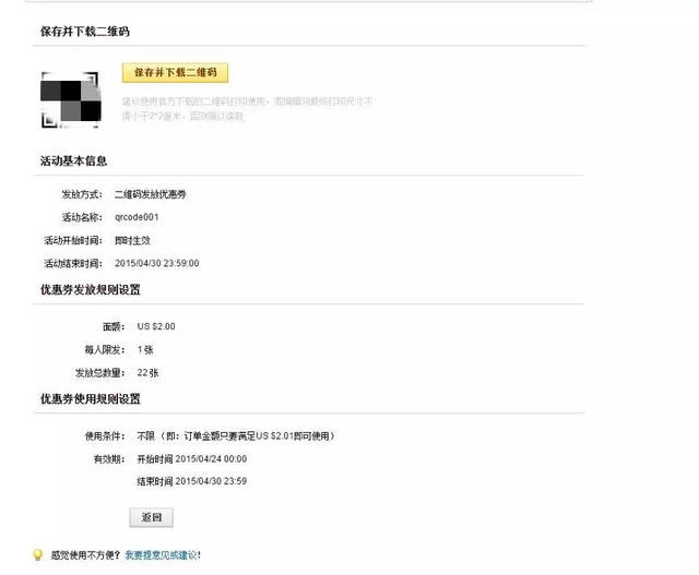 全屏优惠券链接怎么设置,苹果手机如何把自己常用的淘宝优惠券网站保存到桌面