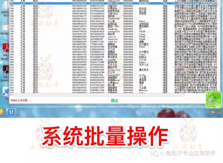 如何增加淘宝店铺流量(淘宝怎么提高访客、人气和流量，新店)